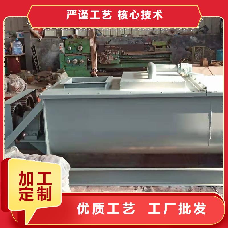 粉尘加湿搅拌机埋刮板输送机优选好材铸造好品质