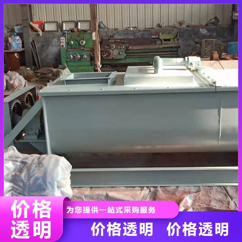 粉尘加湿搅拌机斗式机热销产品