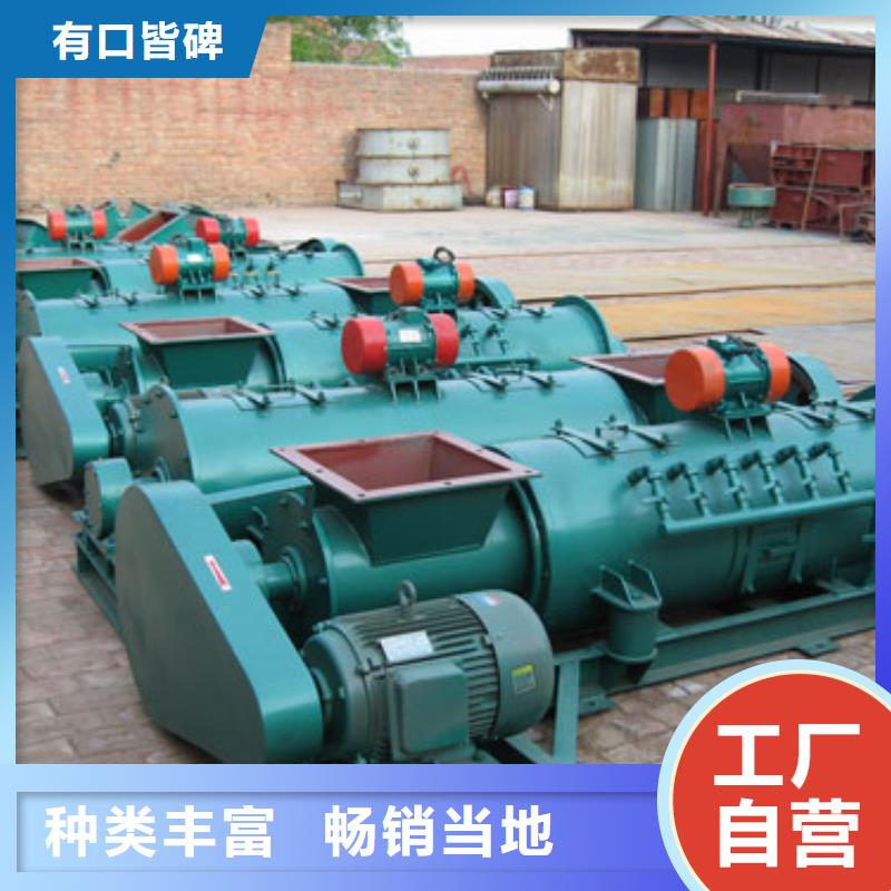 粉尘加湿搅拌机货品齐全