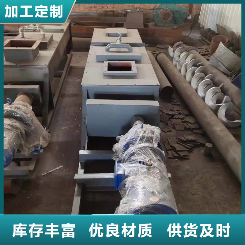 粉尘加湿搅拌机现货充足