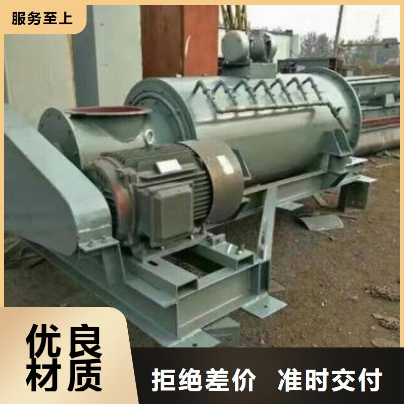 粉尘加湿搅拌机斗式机热销产品