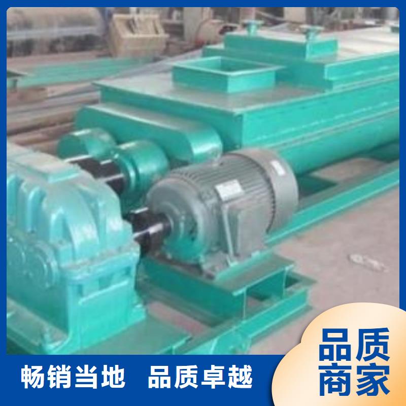 粉尘加湿搅拌机螺旋输送机厂家型号齐全