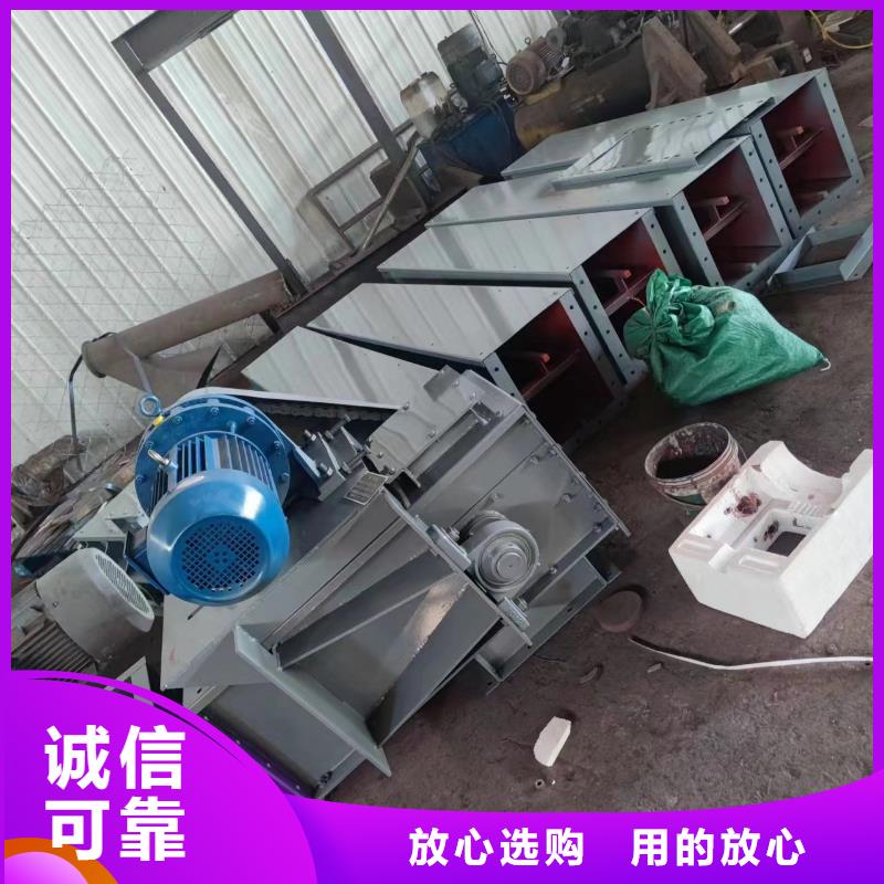 刮板输送机-插板闸阀用心做品质
