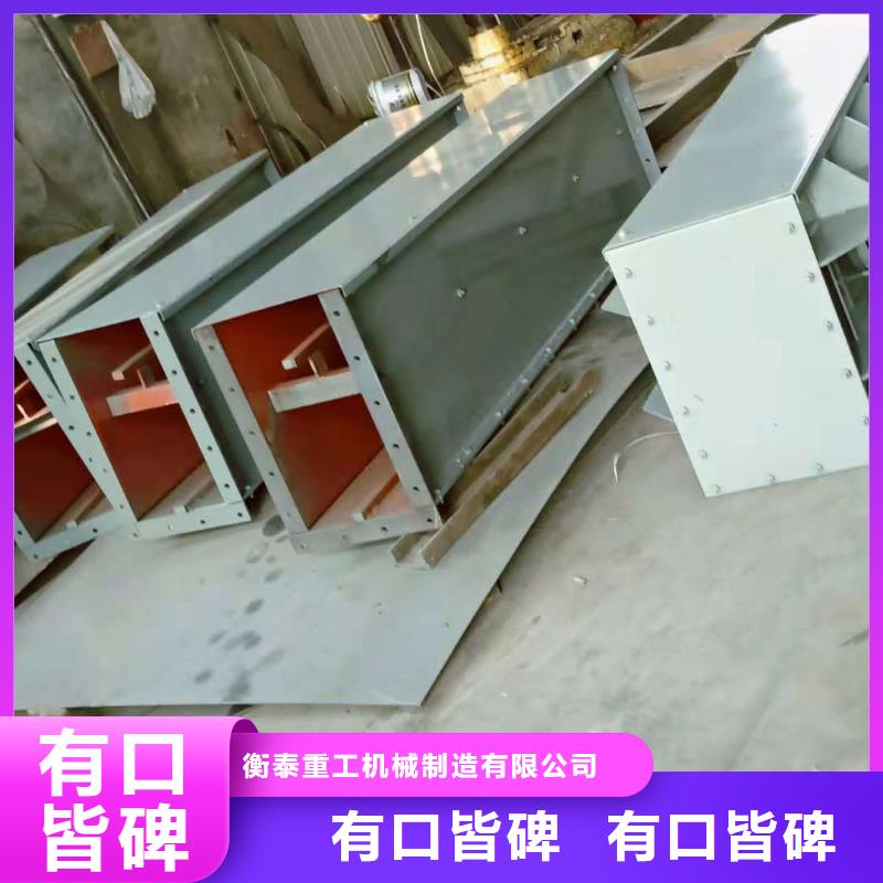 刮板输送机-插板闸阀用心做品质