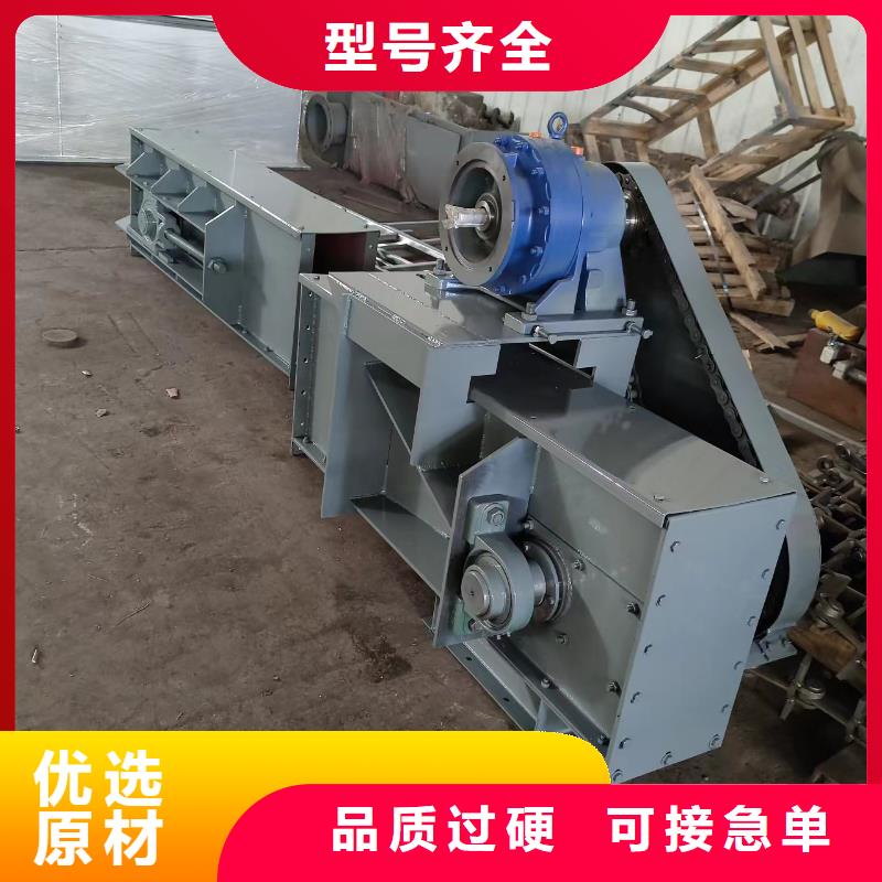 刮板输送机螺旋输送机用心制作