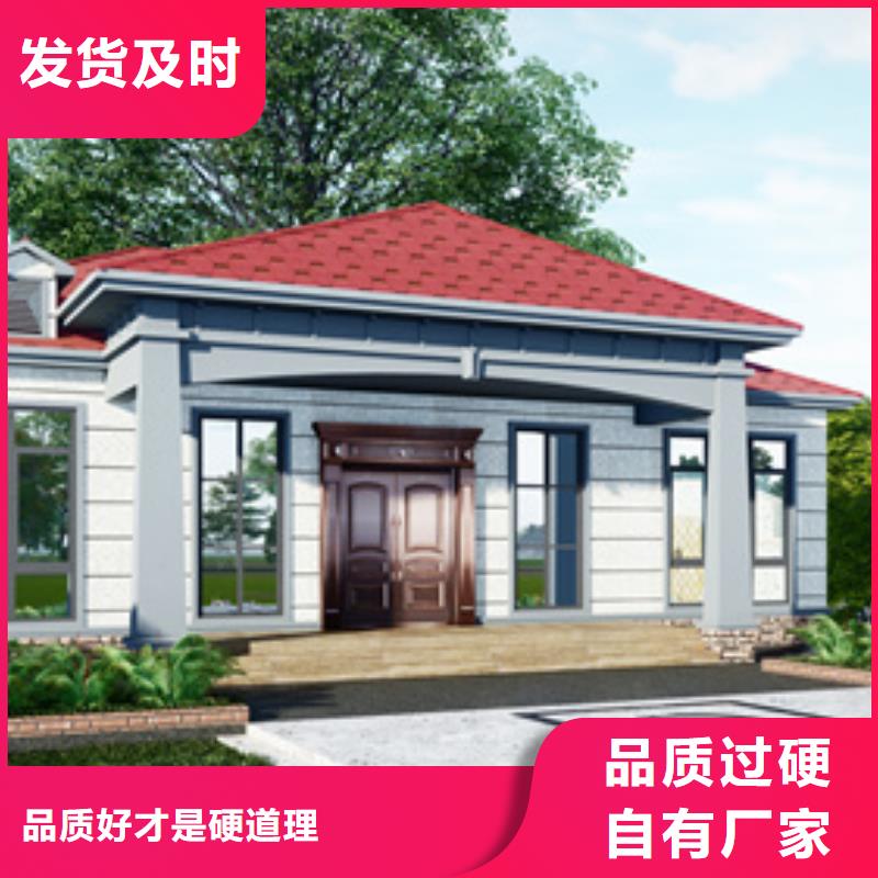 轻钢别墅轻钢房屋免费询价
