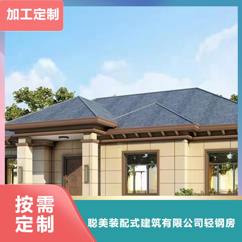 轻钢别墅-钢结构装配式房屋源头厂家经验丰富