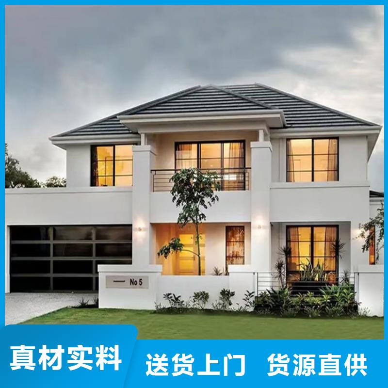 轻钢别墅优选厂商