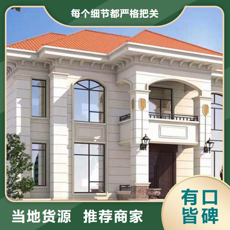 轻钢别墅今日价格