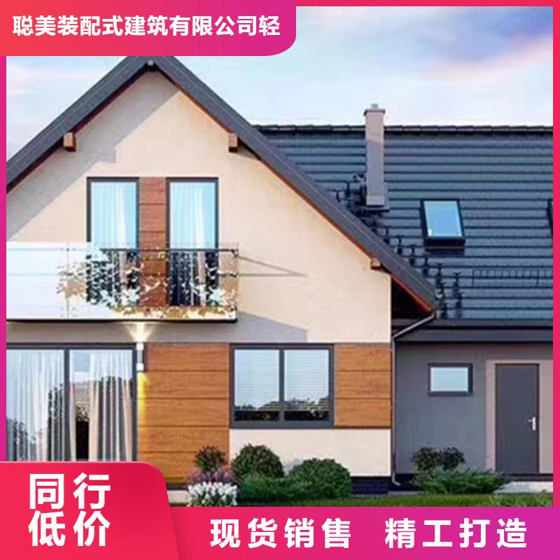 轻钢别墅钢结构装配式房屋大库存无缺货危机