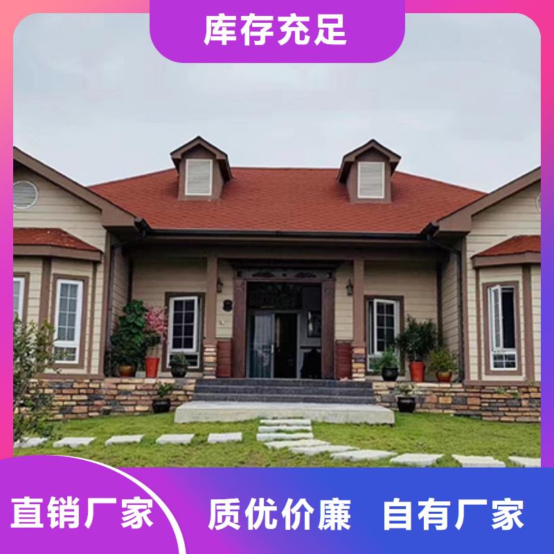 轻钢房屋-视频-义乌|金东|宁波|杭州|湖州|舟山聪美轻钢房屋_ 聪美装配式建筑轻钢房屋别墅(金华市分公司)