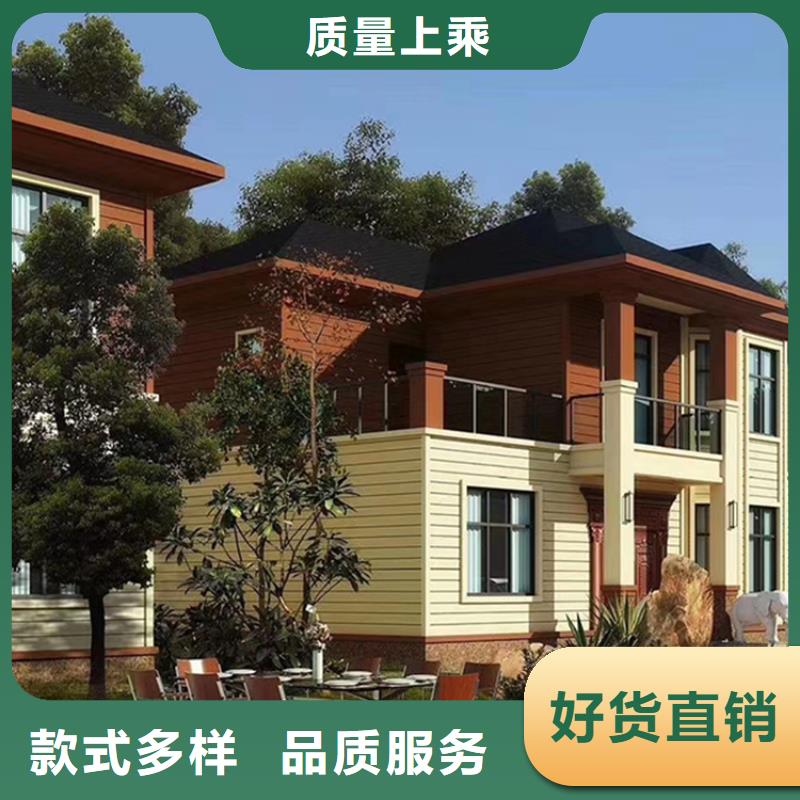 轻钢别墅按需设计