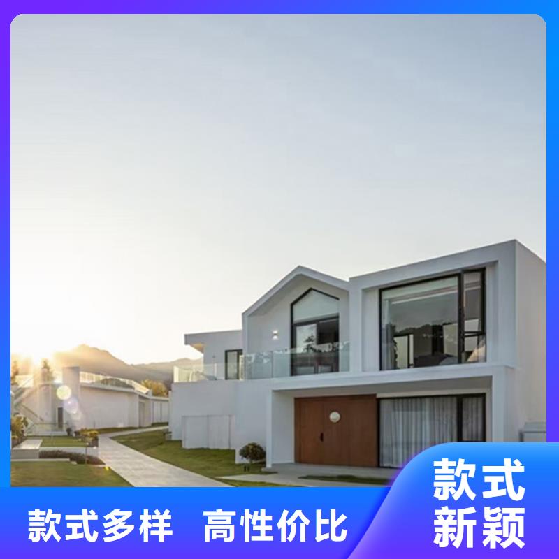 轻钢房屋-视频-义乌|金东|宁波|杭州|湖州|舟山聪美轻钢房屋_ 聪美装配式建筑轻钢房屋别墅(金华市分公司)