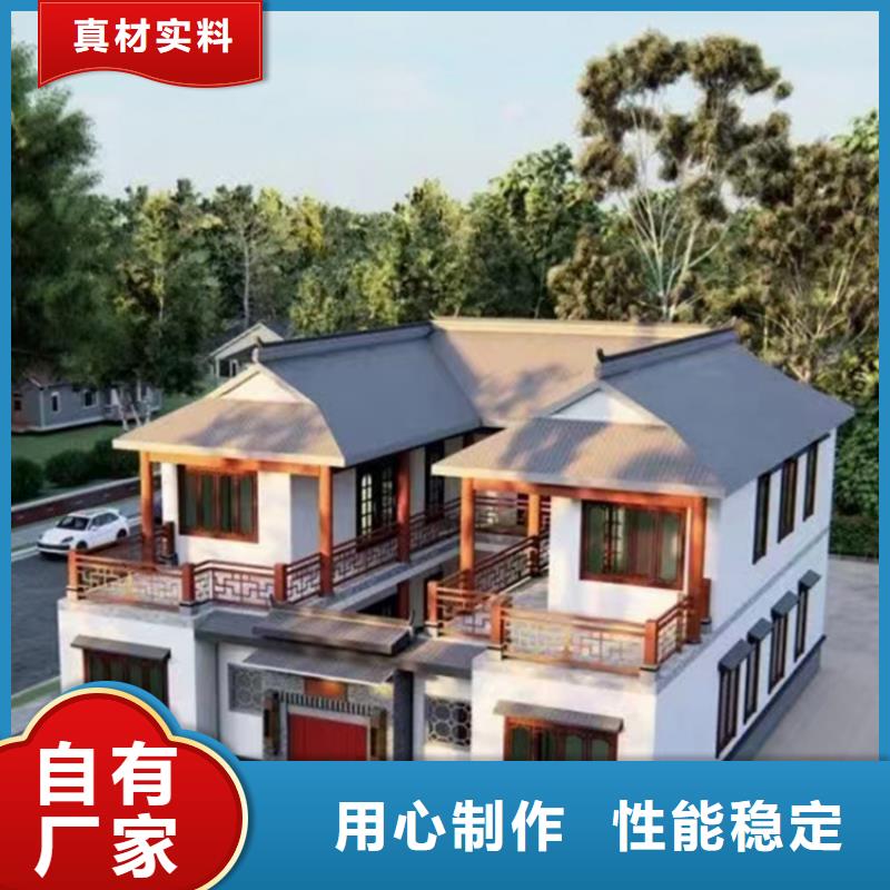 轻钢别墅按需设计