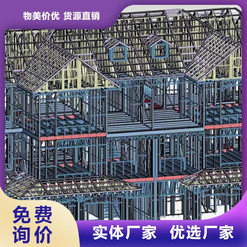 轻钢房屋-视频-婺城|东阳|舟山|杭州|嘉兴|衢州|湖州|丽水聪美轻钢房屋_ 聪美装配式建筑轻钢房屋别墅(金华市分公司)