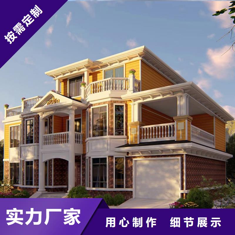 轻钢房屋-视频-婺城|东阳|舟山|杭州|嘉兴|衢州|湖州|丽水聪美轻钢房屋_ 聪美装配式建筑轻钢房屋别墅(金华市分公司)