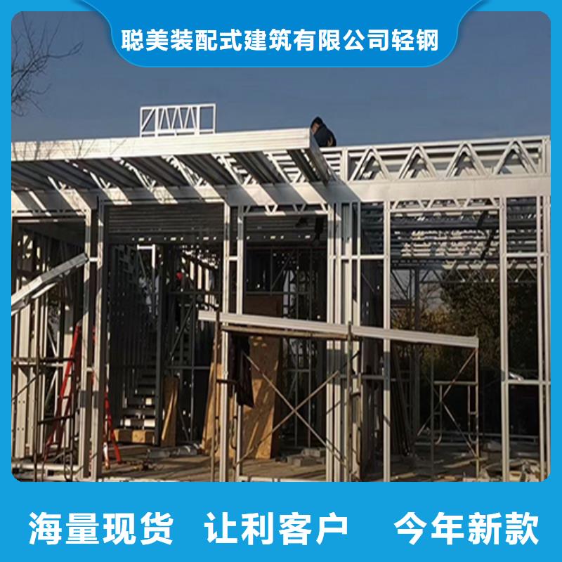 轻钢别墅今日价格