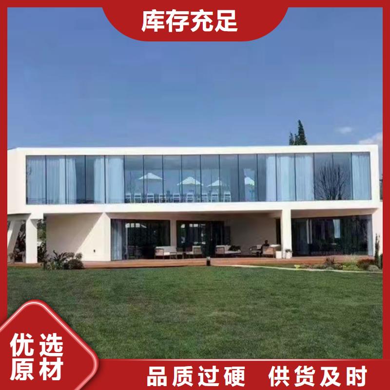 轻钢房屋-视频-义乌|金东|宁波|杭州|湖州|舟山聪美轻钢房屋_ 聪美装配式建筑轻钢房屋别墅(金华市分公司)