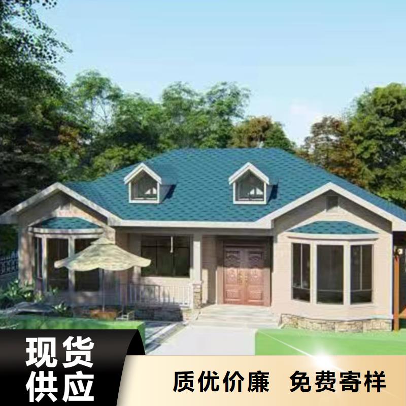 轻钢房屋-视频-轻钢房屋-四川省甘孜市本土生产厂家-道孚|雅江|成都|宜宾|南充|自贡|阿坝|广元
