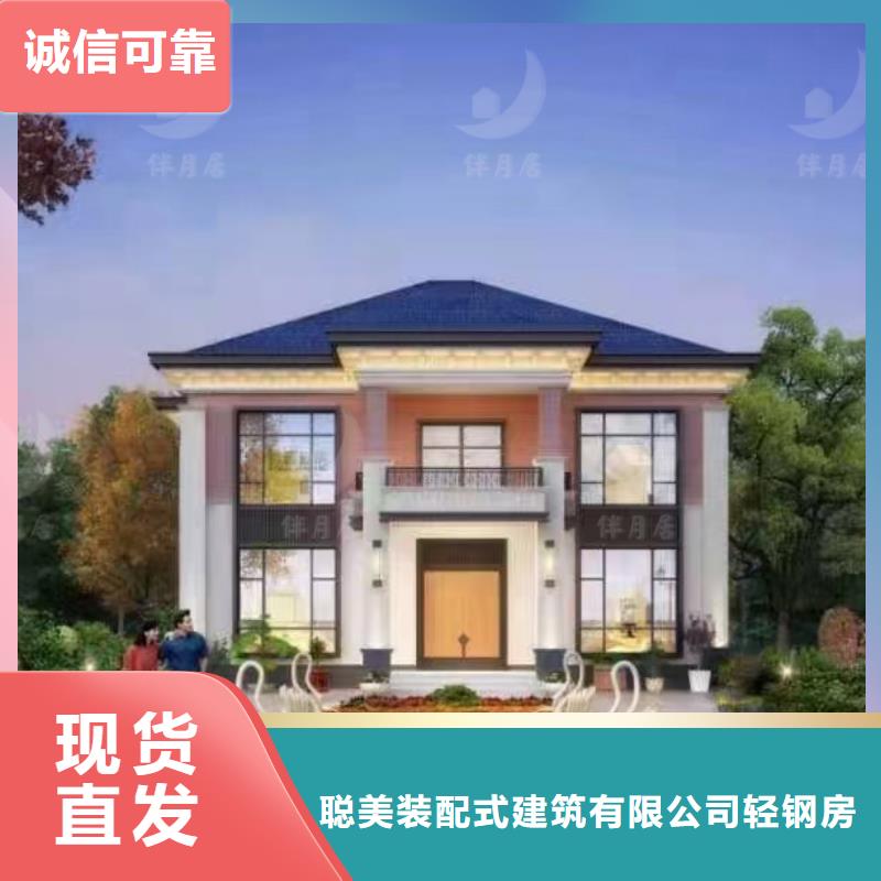 轻钢别墅轻钢房屋免费询价