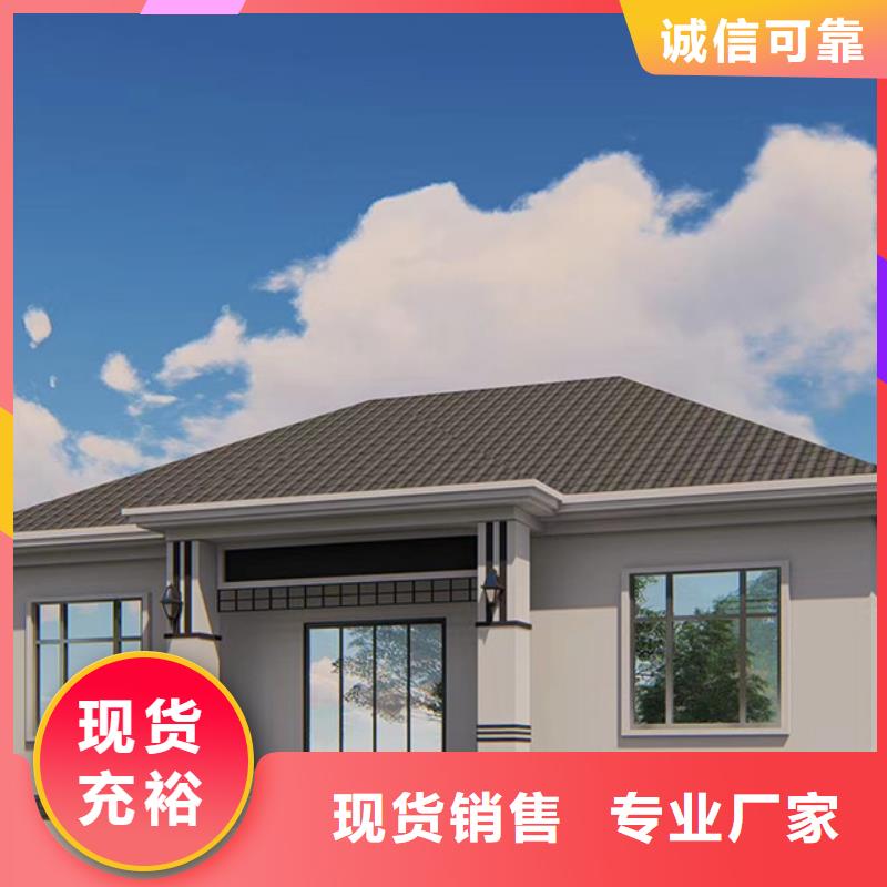 轻钢别墅钢结构装配式房屋大库存无缺货危机