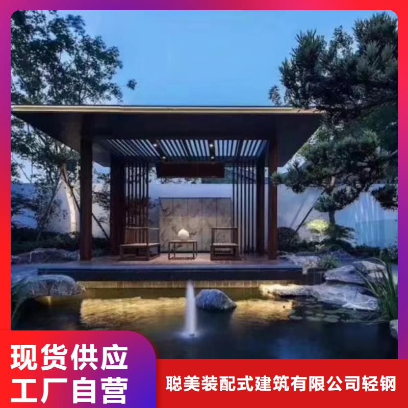 轻钢房屋-视频-四川省甘孜市聪美轻钢房屋可服务区域石渠|白玉|广安|眉山|遂宁|凉山|阿坝等