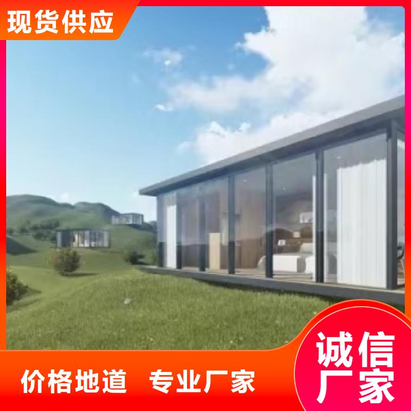 轻钢房屋-视频-婺城|东阳|舟山|杭州|嘉兴|衢州|湖州|丽水聪美轻钢房屋_ 聪美装配式建筑轻钢房屋别墅(金华市分公司)