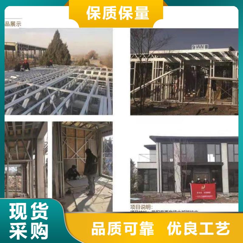 轻钢别墅-轻钢房屋厂家