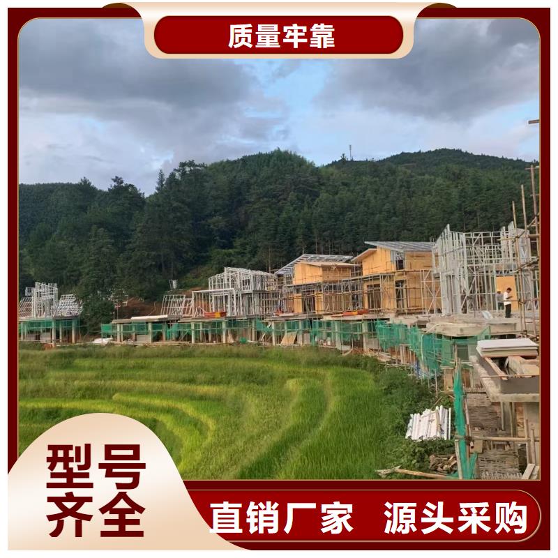 轻钢房屋-视频-义乌|金东|宁波|杭州|湖州|舟山聪美轻钢房屋_ 聪美装配式建筑轻钢房屋别墅(金华市分公司)