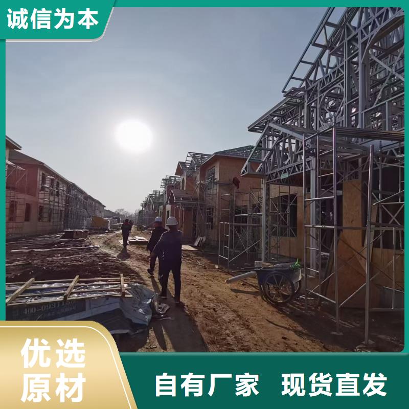 轻钢别墅按需设计