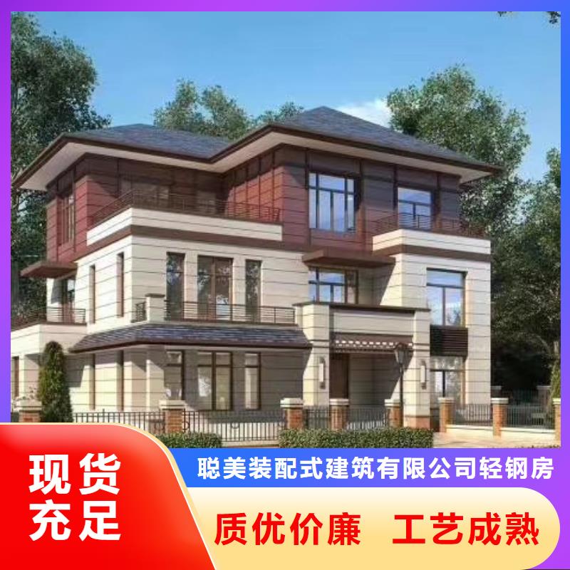 轻钢房屋-视频-嘉峪关市轻钢房屋|陇南|兰州|天水|白银|甘南|定西
