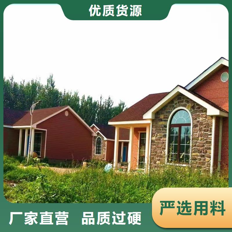 轻钢房屋-视频-广东省云浮市|郁南|新兴|深圳|茂名|东莞|揭阳|梅州|汕头轻钢房屋-聪美