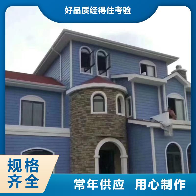 欧式风格轻钢别墅轻钢别墅优良工艺