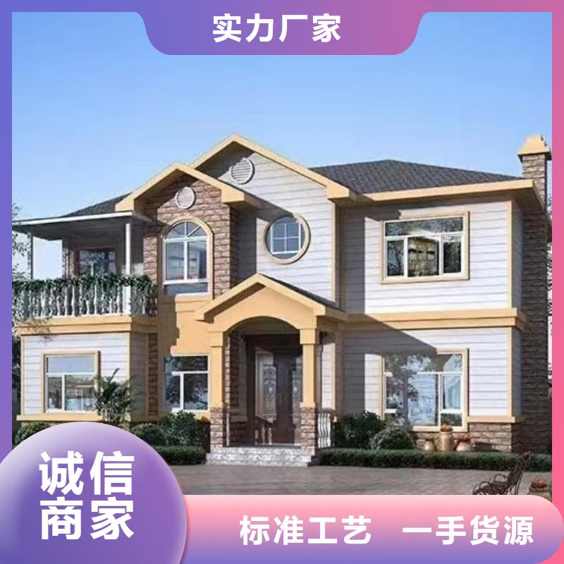 轻钢房屋-视频-广东省云浮市|郁南|新兴|深圳|茂名|东莞|揭阳|梅州|汕头轻钢房屋-聪美