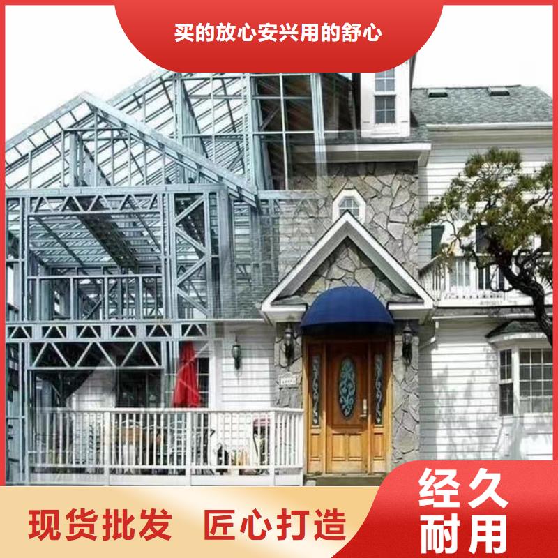 轻钢房屋-视频-郁南|罗定|韶关|惠州|湛江|汕尾聪美轻钢房屋_ 聪美装配式建筑轻钢房屋别墅(云浮市分公司)