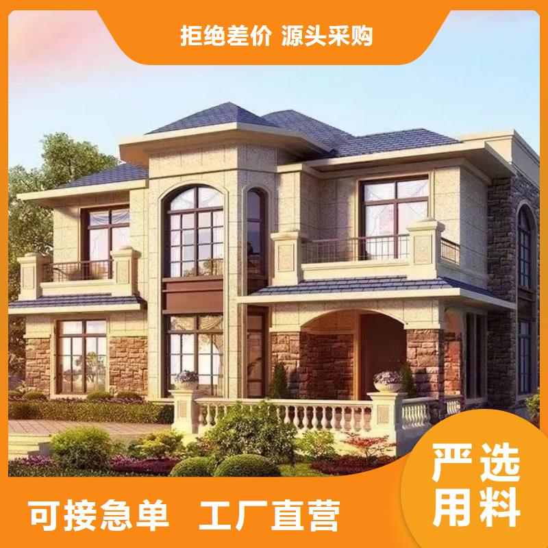 轻钢房屋-视频-广东省云浮市|郁南|新兴|深圳|茂名|东莞|揭阳|梅州|汕头轻钢房屋-聪美