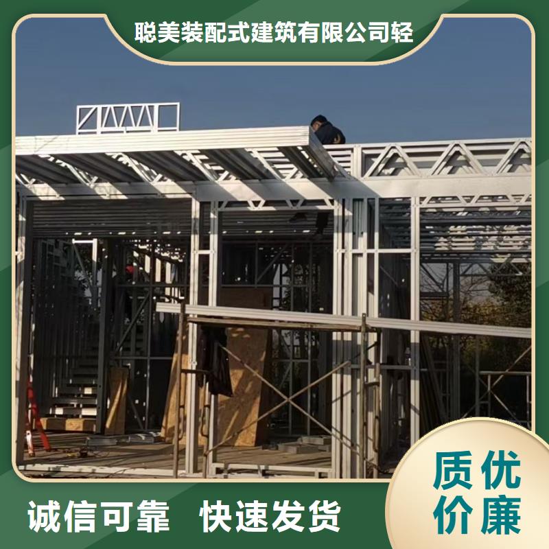 轻钢房屋-视频-郁南|罗定|韶关|惠州|湛江|汕尾聪美轻钢房屋_ 聪美装配式建筑轻钢房屋别墅(云浮市分公司)