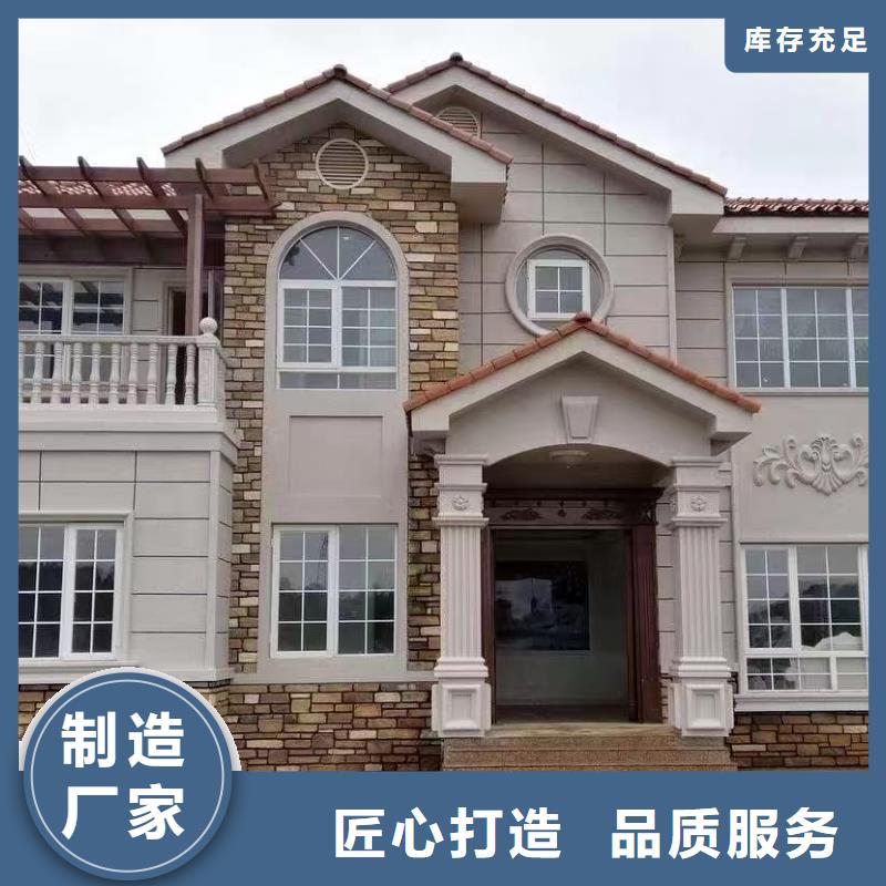 欧式风格轻钢别墅轻钢房屋厂家直销放心