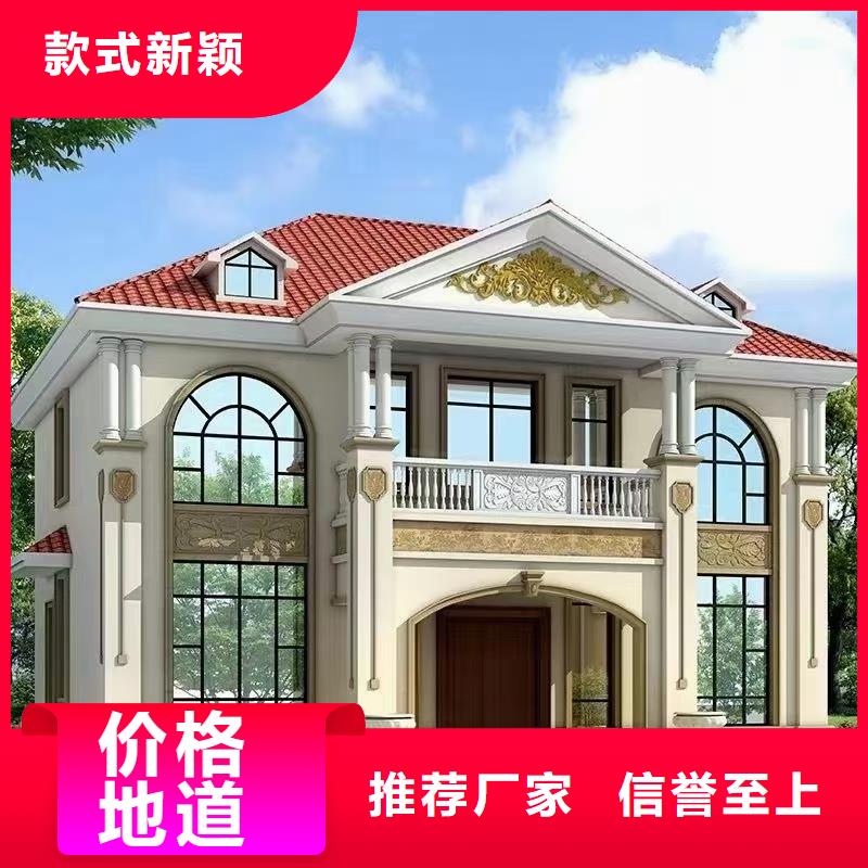 欧式风格轻钢别墅轻钢房屋厂家型号齐全
