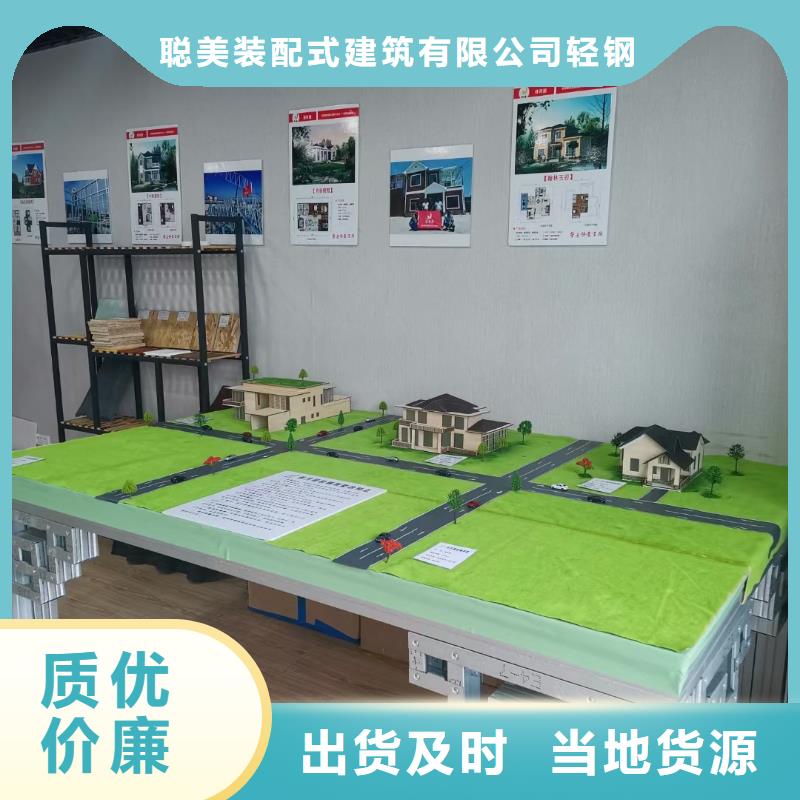 欧式风格轻钢别墅_轻钢房屋免费获取报价