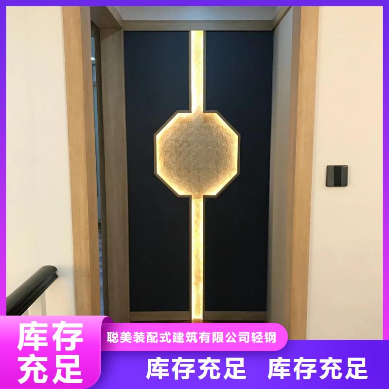 轻钢房屋-视频-轻钢房屋_广东省东莞市聪美装配式建筑轻钢房屋别墅(东莞市分公司)