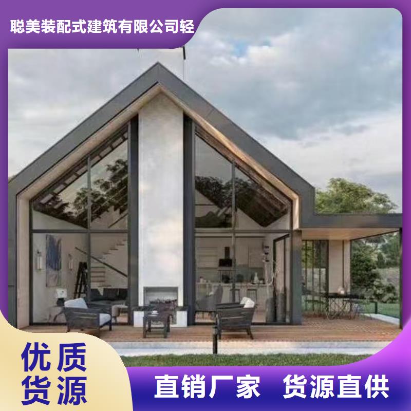 轻钢房屋-视频-轻钢房屋-广东省东莞市(同城)服务商-塘厦镇|石排镇|阳江|广州|揭阳|梅州|深圳|河源