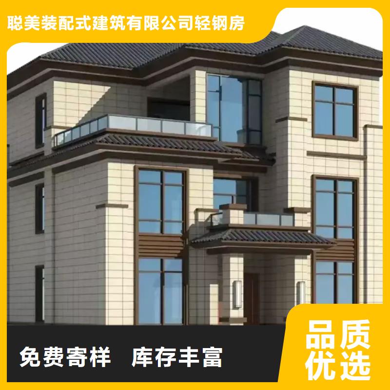 轻钢房屋-视频-西双版纳市轻钢房屋-云南省西双版纳市景洪|勐腊|保山|曲靖|昆明|怒江|昭通此地生产厂家