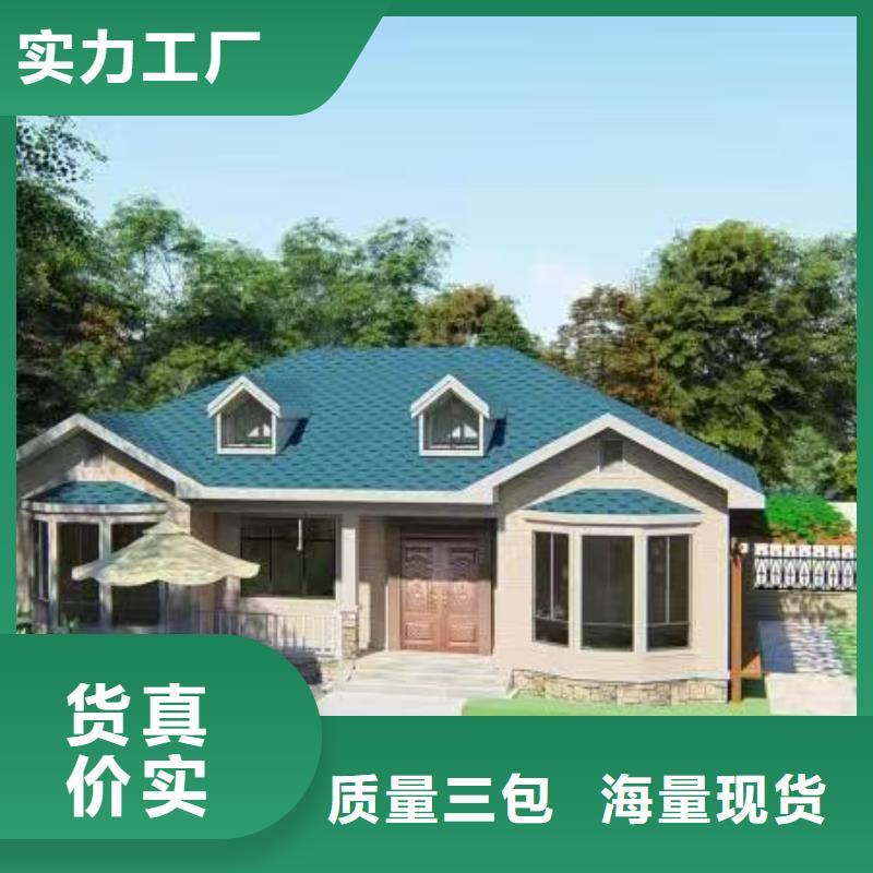轻钢房屋-视频-潮州|汕头|湛江|广州轻钢房屋源头工厂量大优惠-聪美装配式建筑轻钢房屋别墅(中山市分公司)