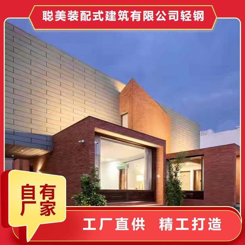 现代风格轻钢别墅,轻钢别墅同行低价