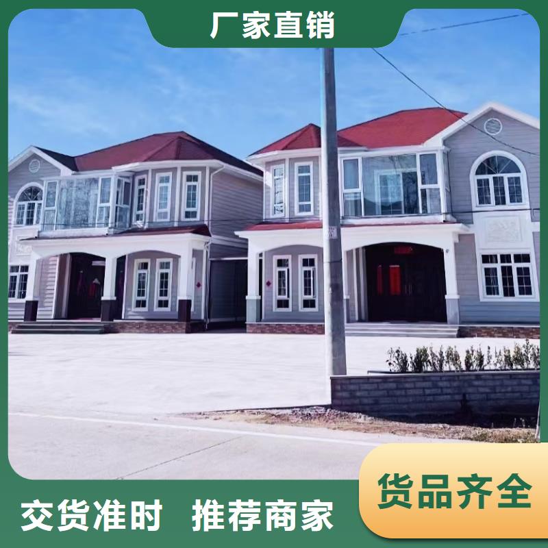 轻钢房屋-视频-轻钢房屋-广东省东莞市(同城)服务商-塘厦镇|石排镇|阳江|广州|揭阳|梅州|深圳|河源