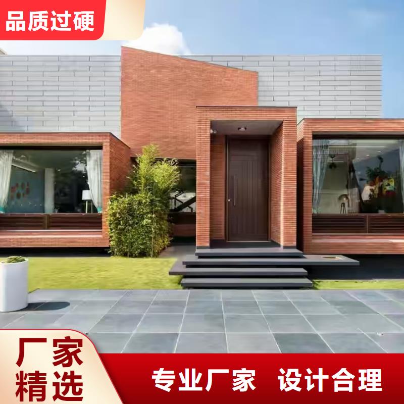 现代风格轻钢别墅轻钢别墅一手货源源头厂家