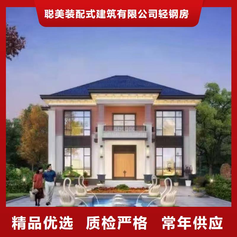 轻钢房屋-视频-景洪|勐海|临沧|德宏|普洱|文山|丽江|迪庆聪美轻钢房屋_ 聪美装配式建筑轻钢房屋别墅(西双版纳市分公司)