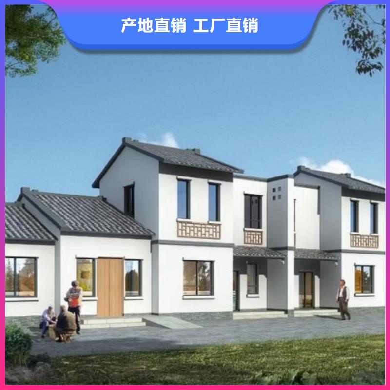 轻钢房屋-视频-西双版纳市轻钢房屋-云南省西双版纳市景洪|勐腊|保山|曲靖|昆明|怒江|昭通此地生产厂家