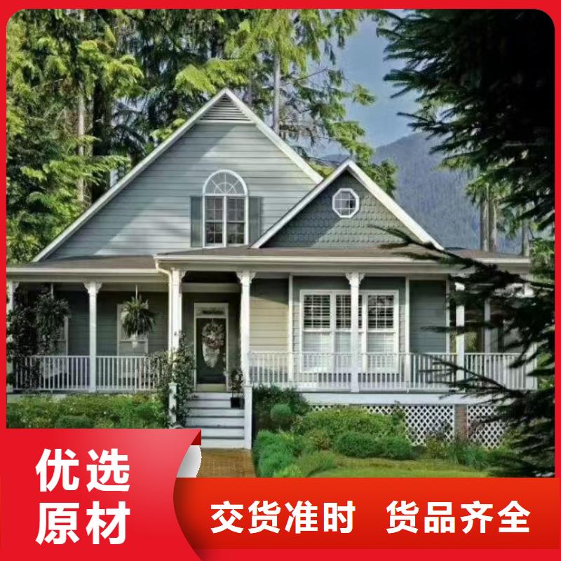 轻钢房屋-视频-轻钢房屋_广东省中山市聪美装配式建筑轻钢房屋别墅(中山市分公司)